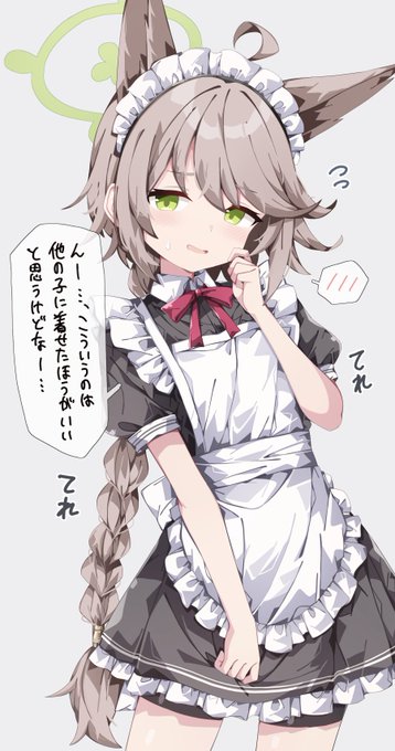 メイド服を着せたら意外と恥ずかしがるオトギ 