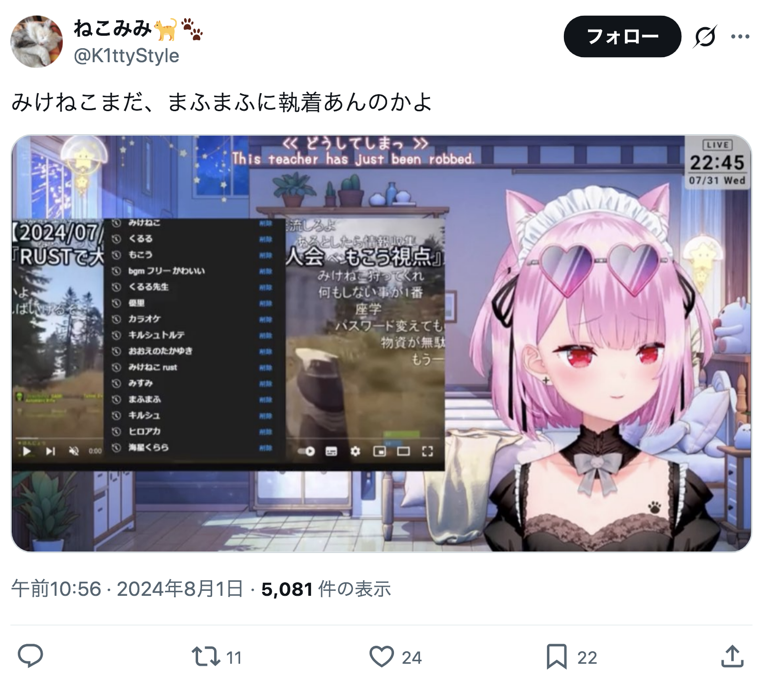 みけねこ