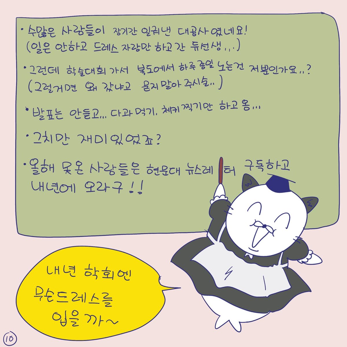 DBpia(디비피아) tweet media