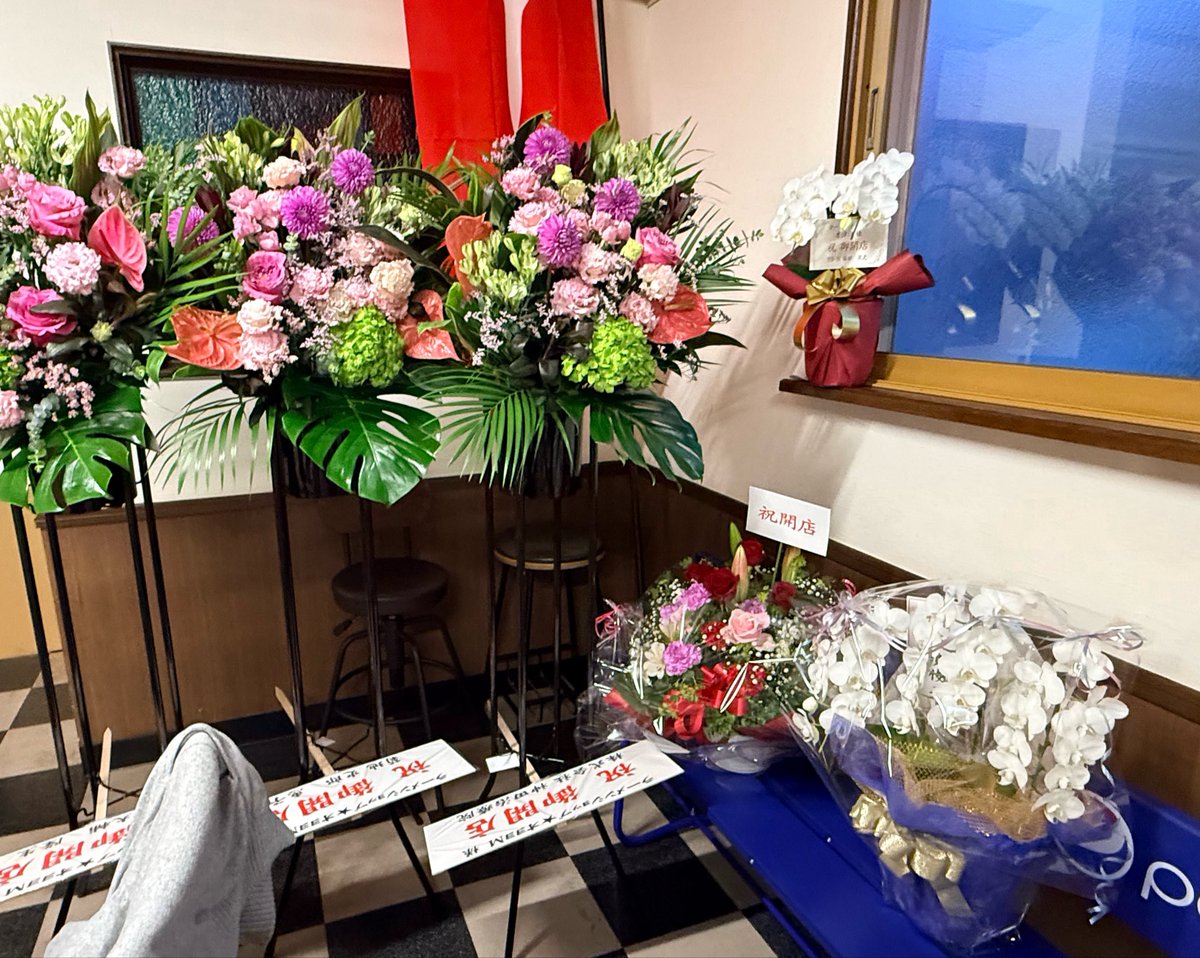 Ra_menoyoyo's tweet photo. 続々とお花が🌸ありがとうございます^ - ^
いよいよ明日です。
朝から仕込みをして居ます。
色々　人数制限の事などは
今夜Instagramにて投稿致します！
よろしくお願い致します！☆ https://t.co/6fbsrtld2h