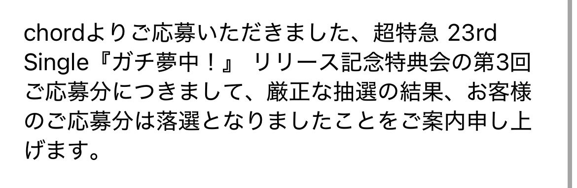 ﾐﾕ tweet media
