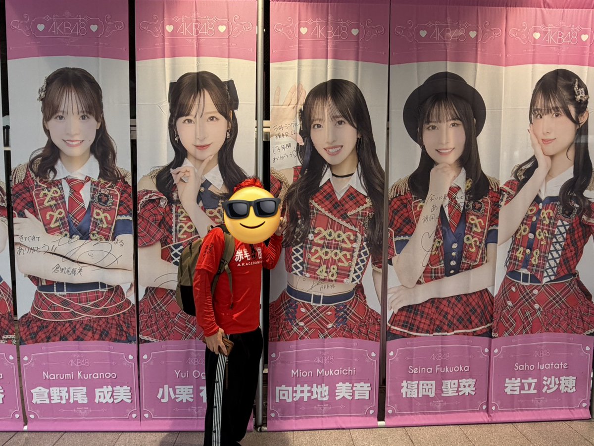 akagedanchou's tweet photo. お披露目コンサートで輝き、小さい体ながらステージで大きく見えるパフォーマンス、ポニーテールが似合いハイタッチで「団長！」といつも大きな声で叫んでくれたメンバーが彼女でした。#AKB48 の #名残り桜 #東京握手会 に参加して #向井地美音 さんとの最後の握手をしてきました。ありがとうみーおん https://t.co/4FTMHPRlWK