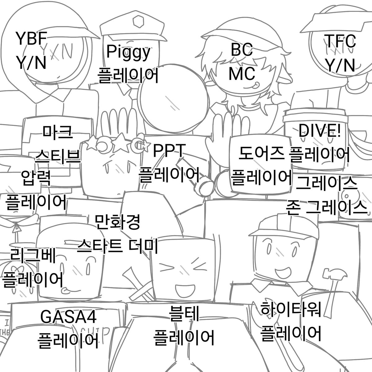 렌 tweet media