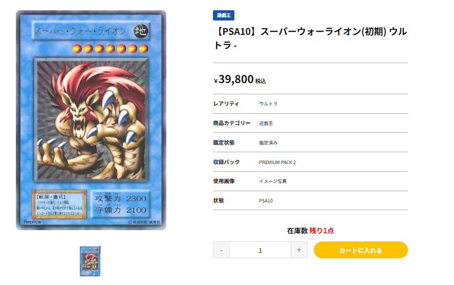 Card Shop ALPHA＠新規登録で10,000ポイントもらえる tweet media