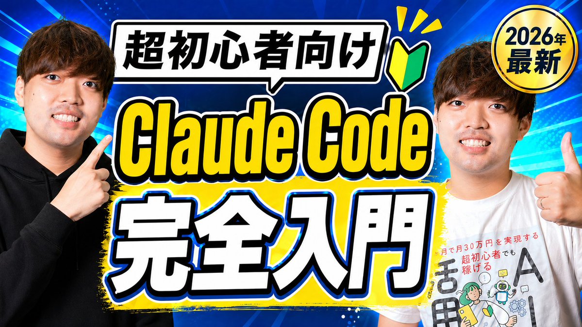 あべむつき@ラッキーマイン tweet media