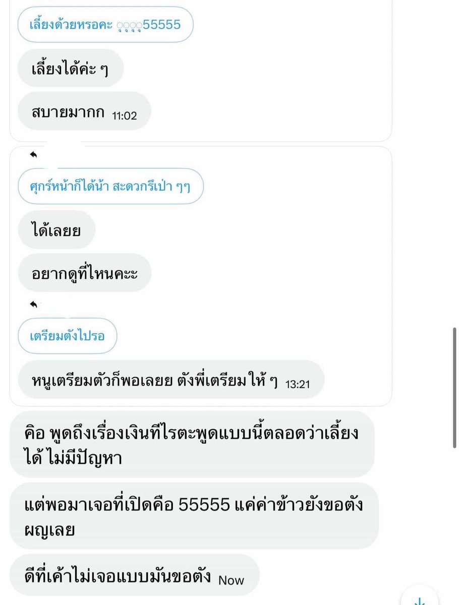 hwk tweet media