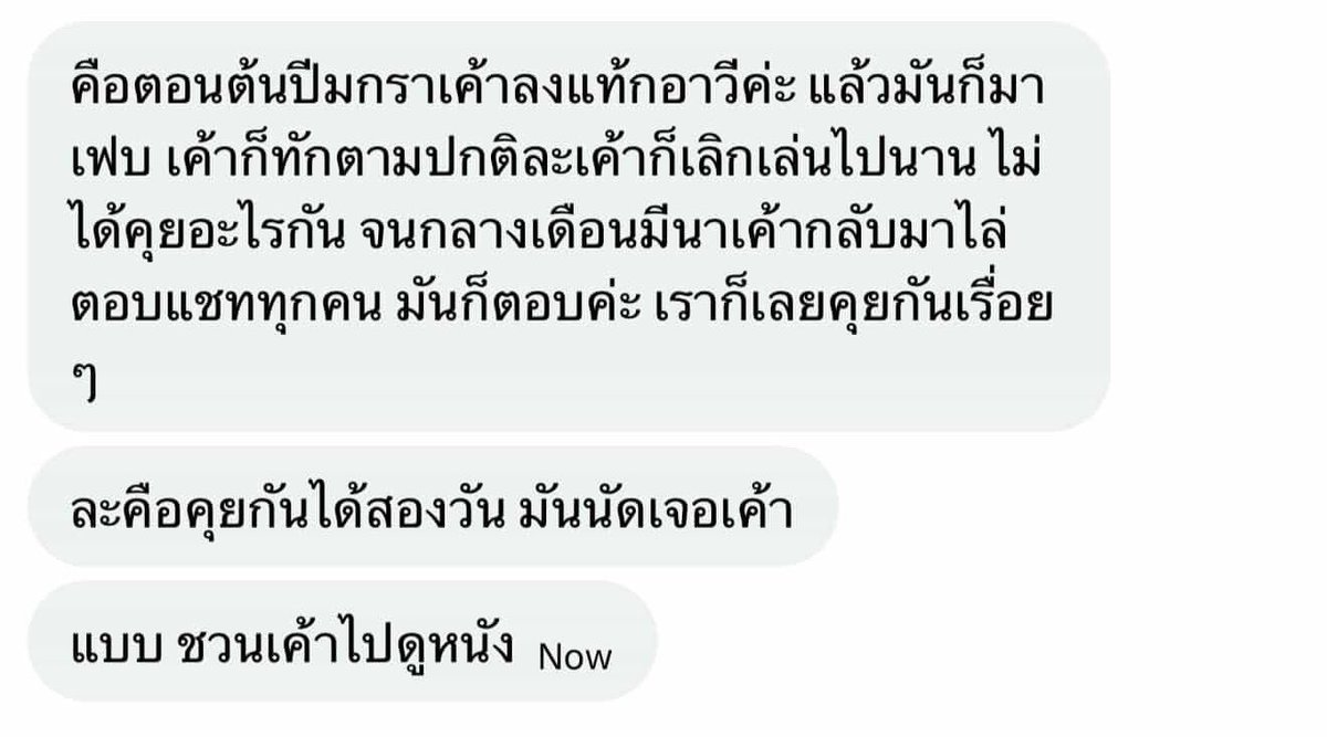 hwk tweet media