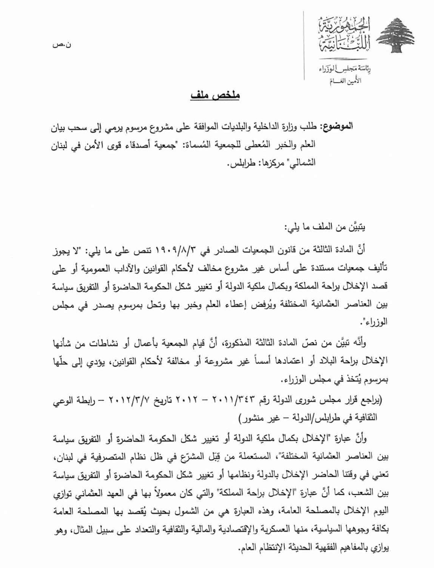 Mark B. Daou 🇱🇧 tweet media
