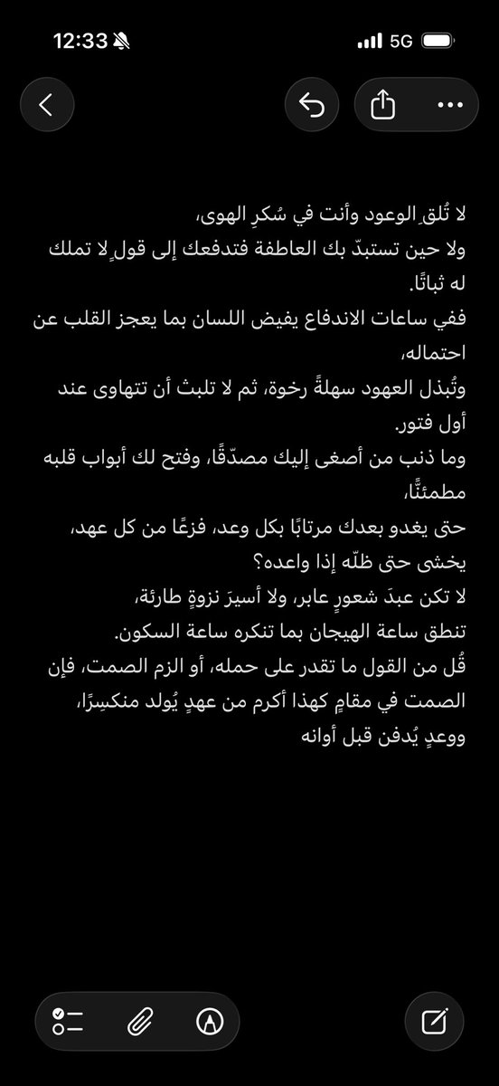 _yam69's tweet photo. 12:33 https://t.co/49U6UFjxnB