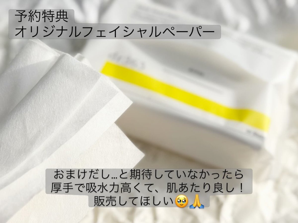 chomokazunoko's tweet photo. 【ふわもこ泡で毛穴ケア🫧】
♡dr365
V.C.モイストフォーミングウォッシュ
毛穴汚れを落として角層環境を整え、透明感のある肌へ✨
アミノ酸系の洗浄成分でつっぱり感なし🙅♀️やさしい洗い心地で乾燥肌でも毎日使えるのが嬉しい🥰
#スキンケア購入品 #dr365 https://t.co/y3fMVxPb54