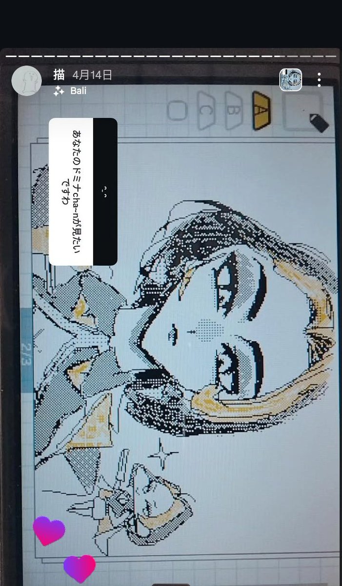 さば tweet media