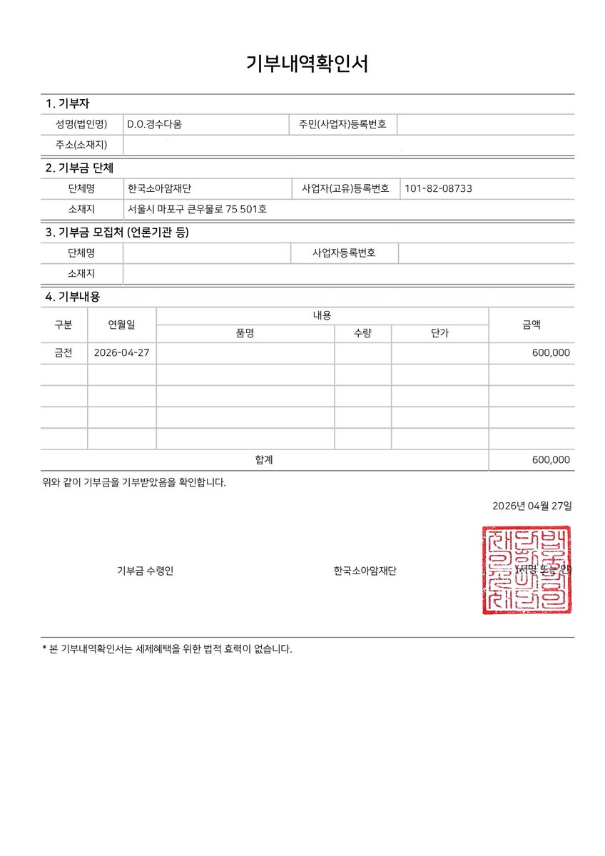 D.O.경수다움(kyungsoodaum) tweet media