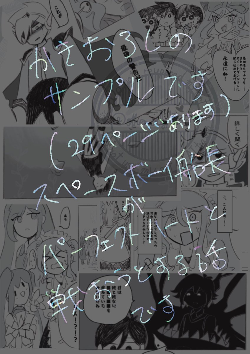 葵すみれ tweet media
