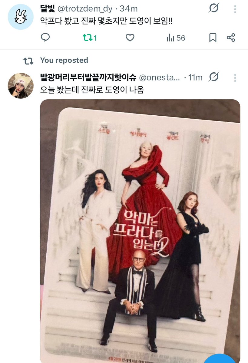 링 tweet media