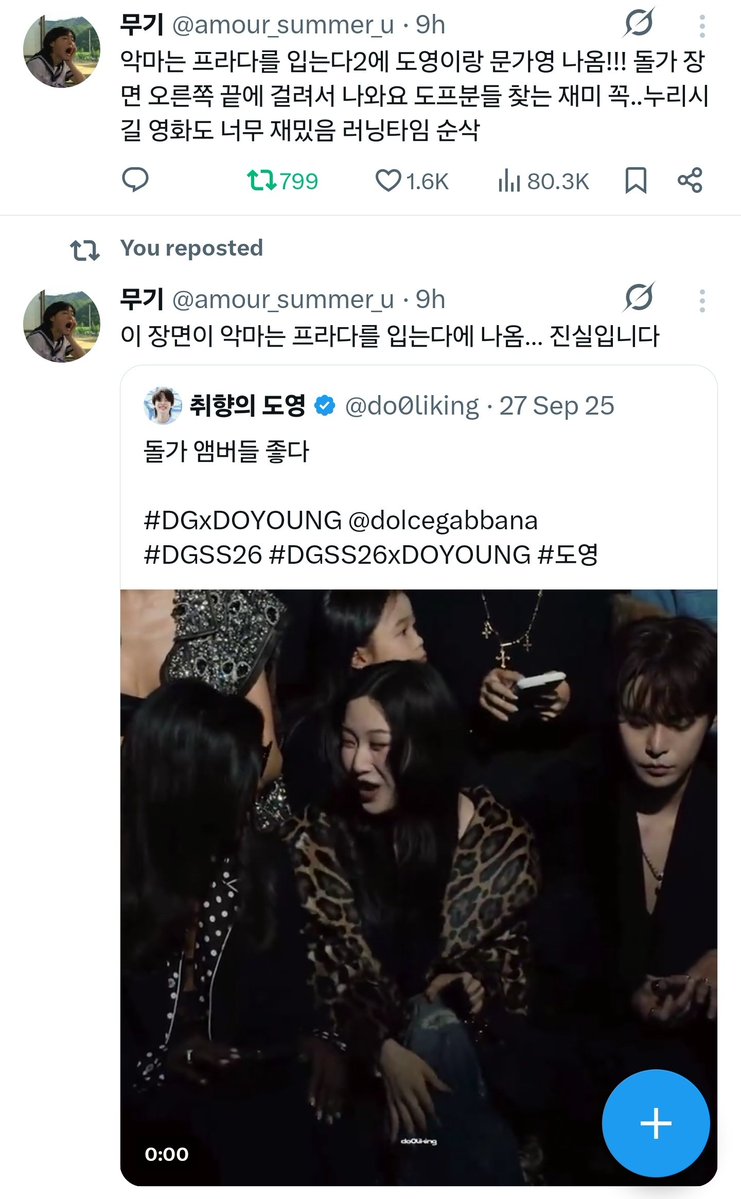 링 tweet media