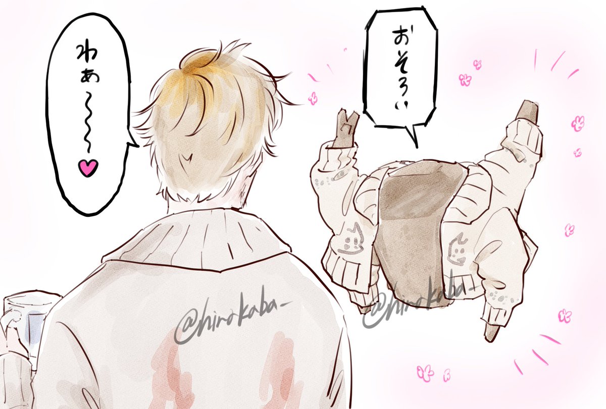 ヒナカバー tweet media