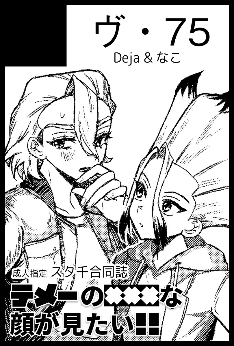 なこ tweet media