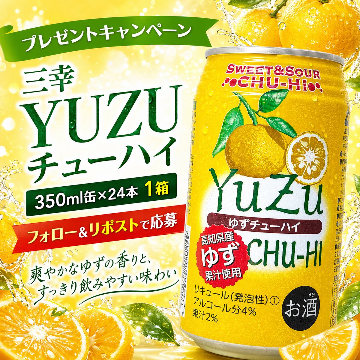 RakiRaki公式 tweet media