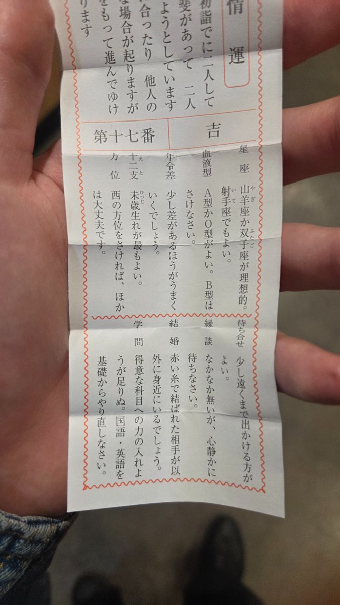 みじょ tweet media