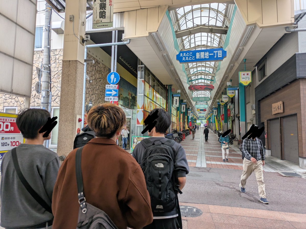 Kobe_Chiriken's tweet photo. 【活動報告】神戸大学地理学研究会は4月29日、神戸巡検を行いました。大輪田泊の修築から三宮の再開発に至るまで、神戸の歴史を振り返りました。兵庫津の繁栄を現代に伝える「船大工町」という地名、天井川の名残が分かる湊川公園など、地理的おもしろスポット多数。充実した巡検となりました。 https://t.co/BP7ExpVZHv