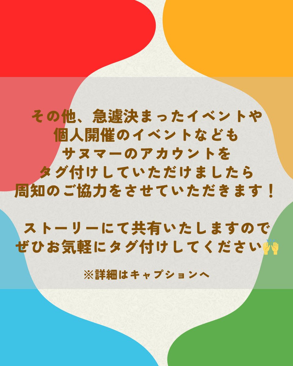 SanumaTimes's tweet photo. #茨城県 #下妻 #地域活性化 https://t.co/kao5RhnMXS