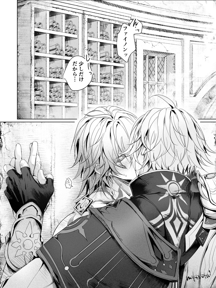 makaretai（鯛） tweet media