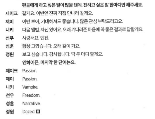 머리아픔…