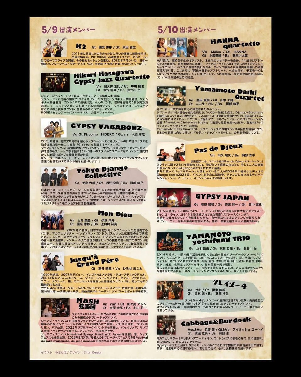 手島大輔 tweet media