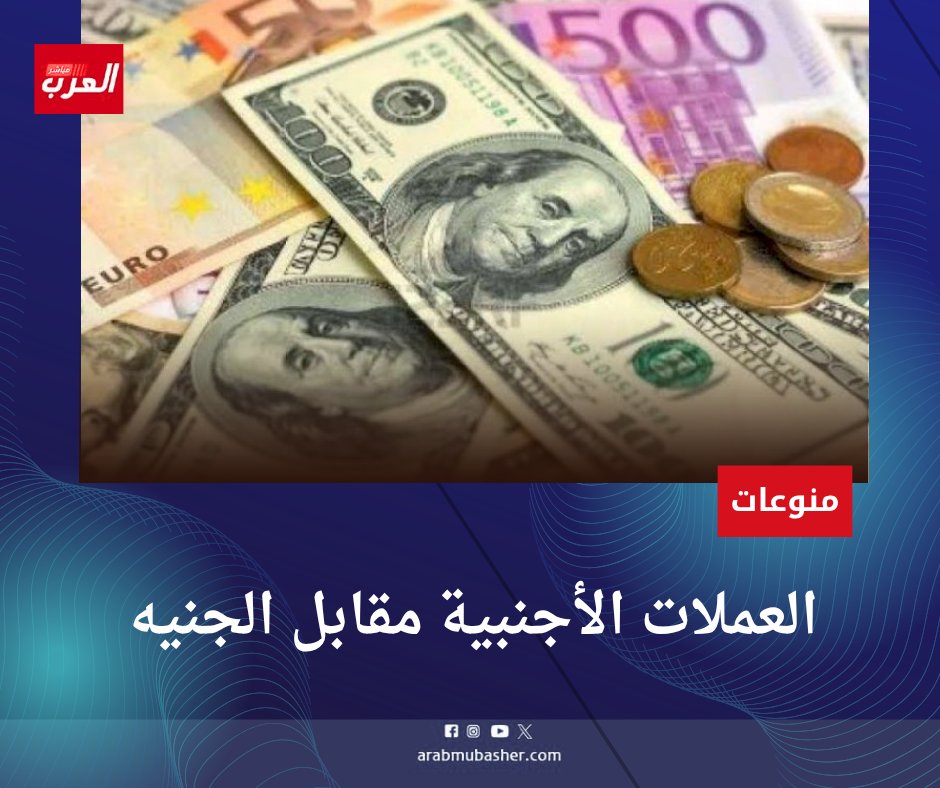 العرب مباشر tweet media