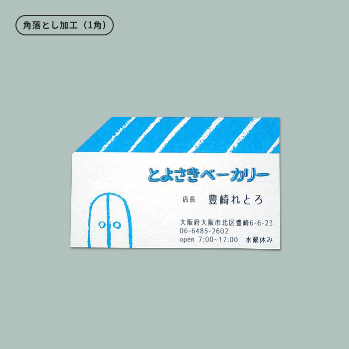 JAM レトロ印刷／SURIMACCA tweet media