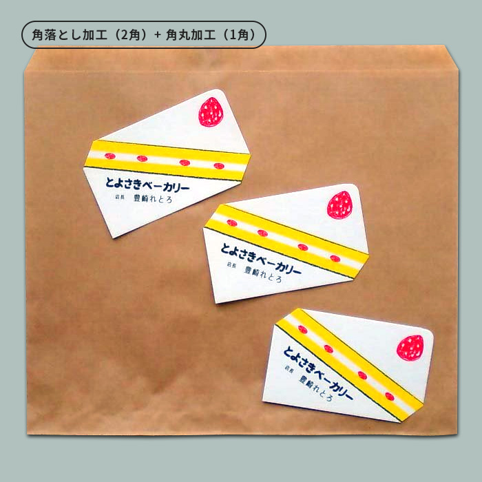 JAM レトロ印刷／SURIMACCA tweet media