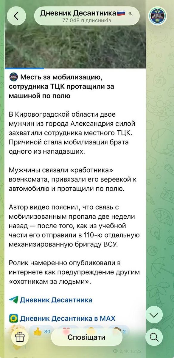 ➕ПАРАФІЯНИН➕ tweet media