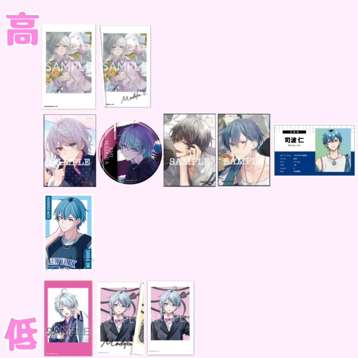 ︎︎❅*｡零︎︎🐇 リトリン必読 tweet media