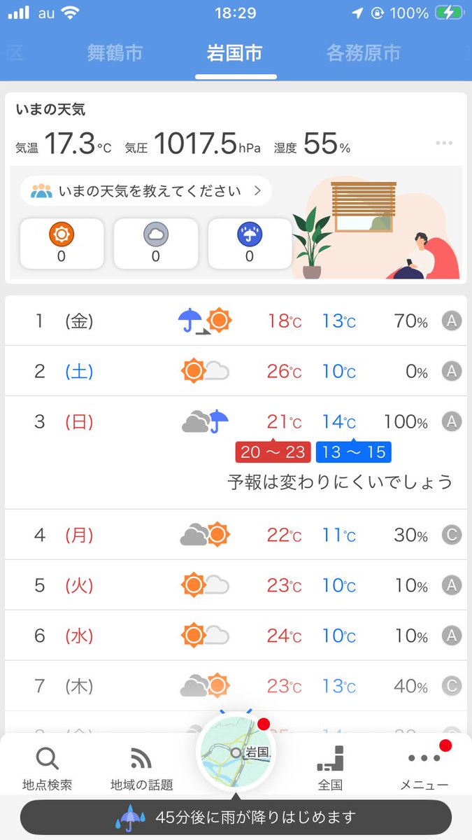 Takahiro tweet media