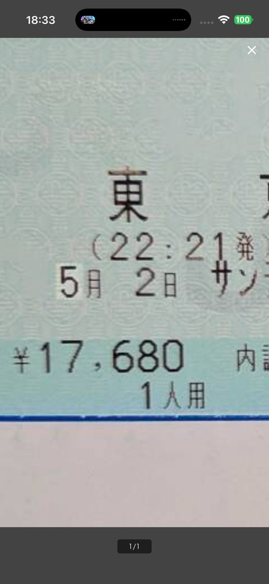 悠久の旅人 tweet media