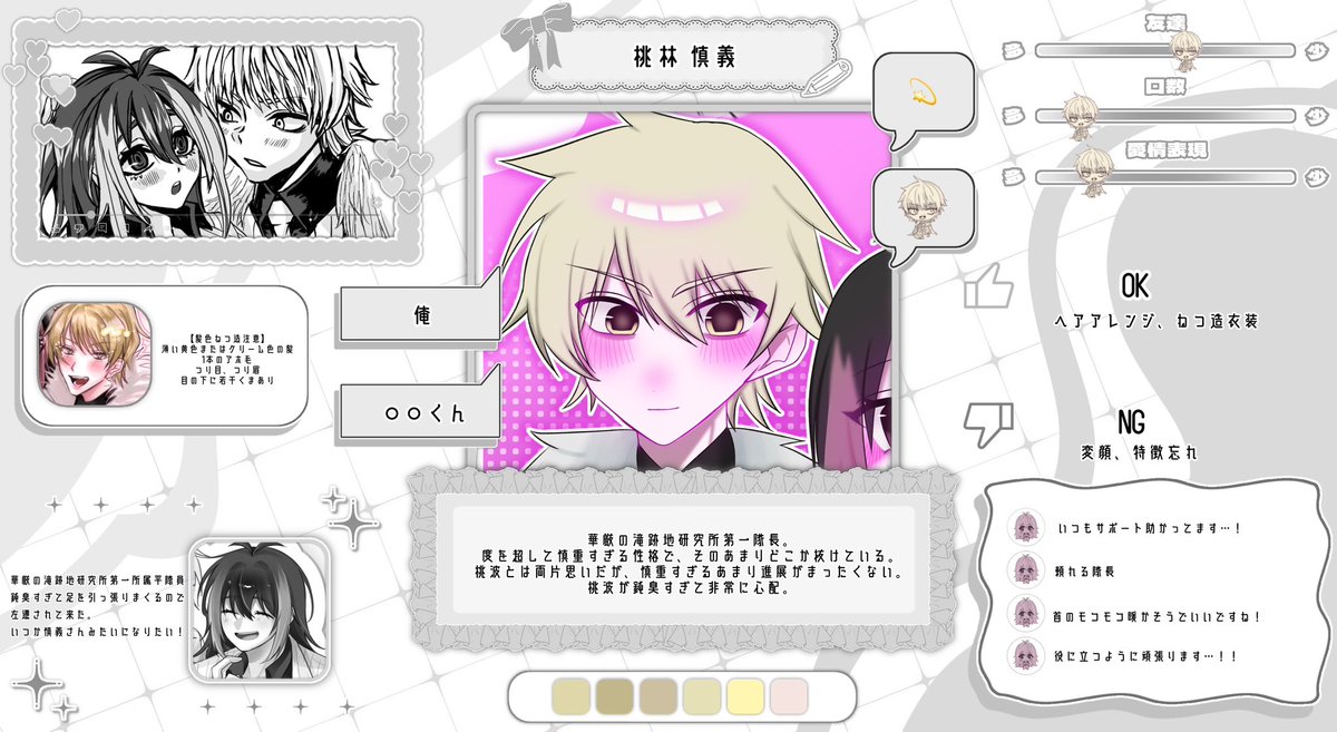 なの tweet media