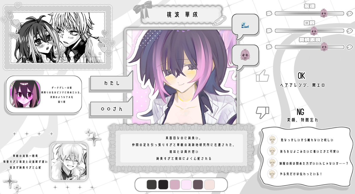 なの tweet media