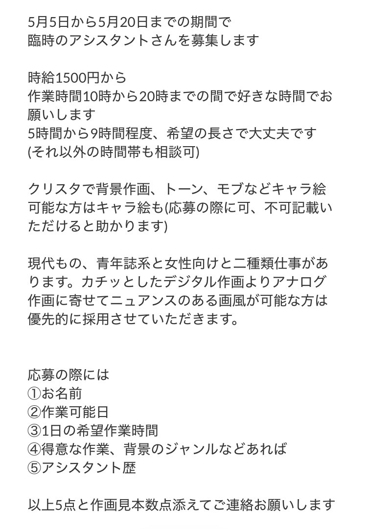 山田はまちinfo tweet media