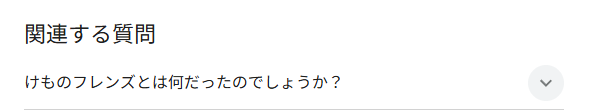 哲学みがある