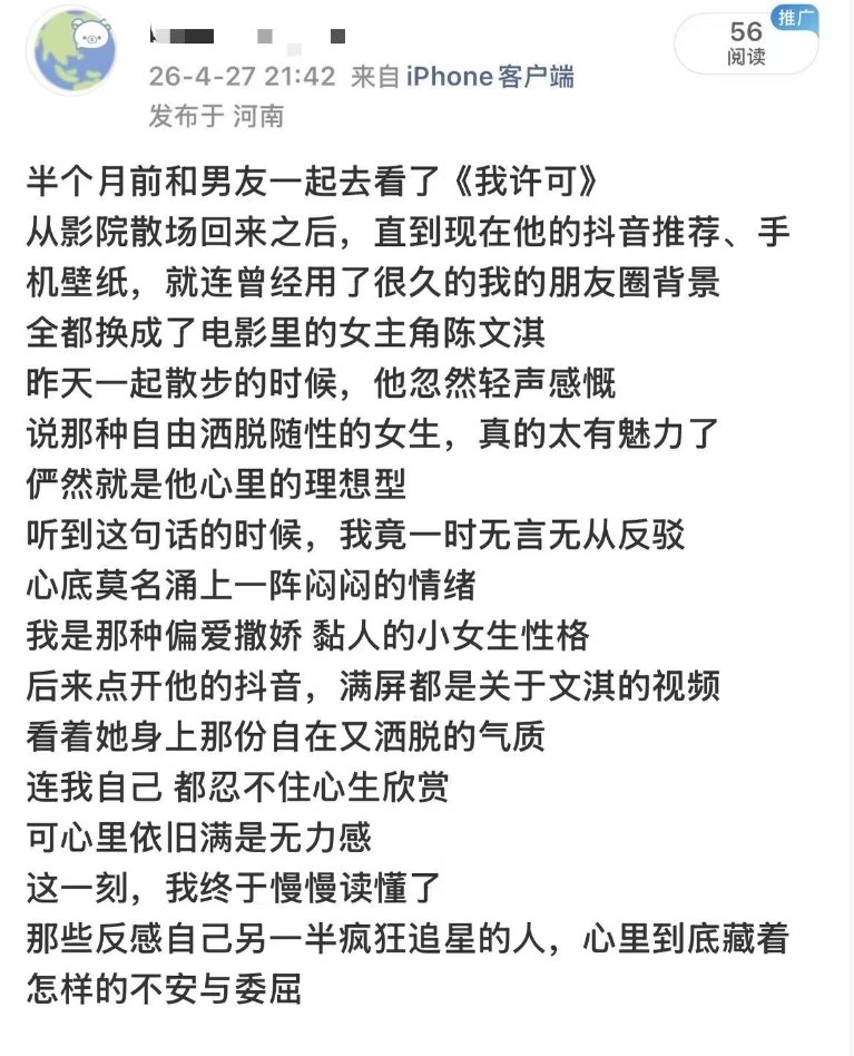 伊利丹 tweet media