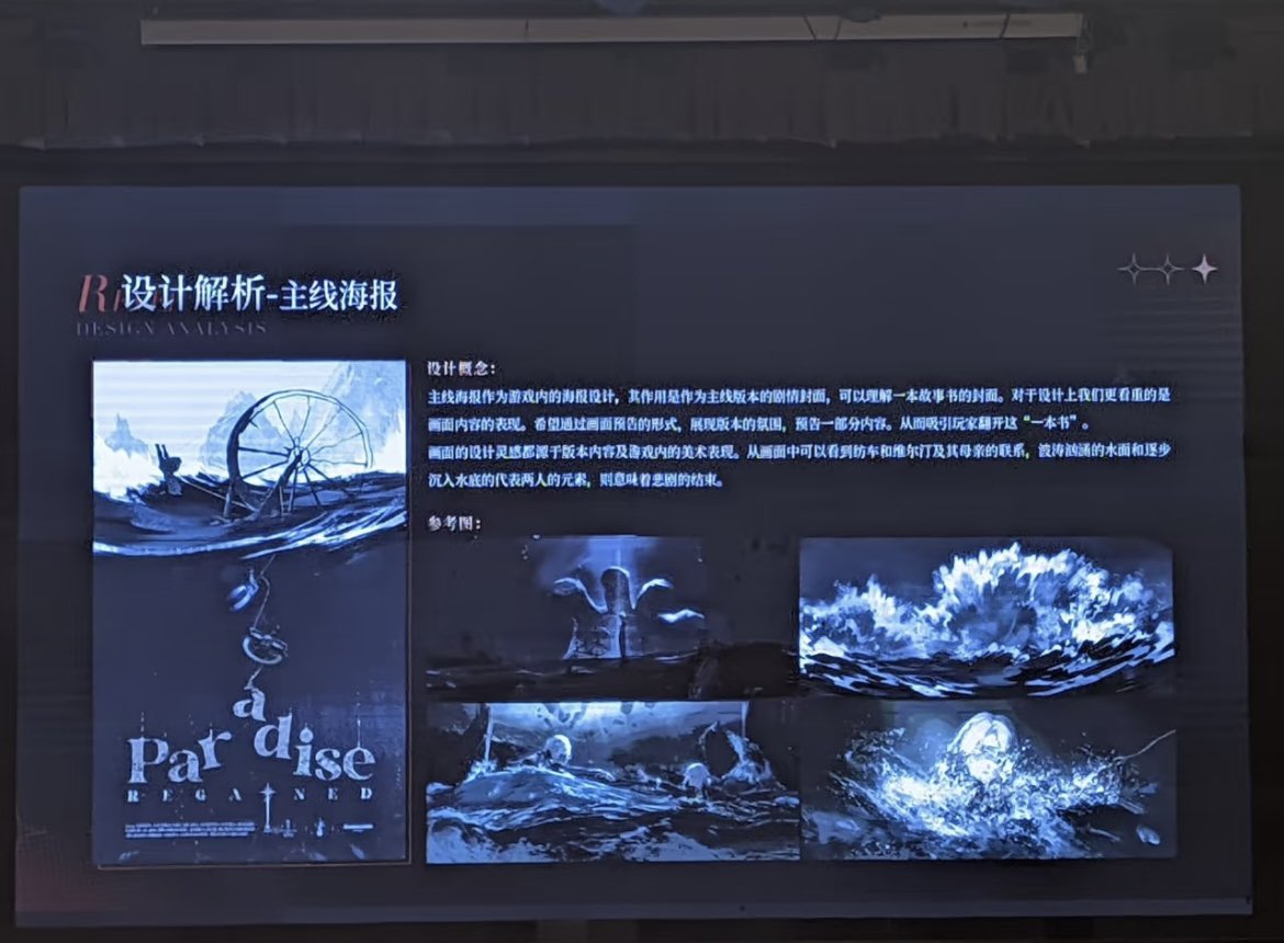 FuzzyTheory1625's tweet photo. 📜 The process behind creating the posters for each ver 📜

Additionally, from ver2.8 onward, localized posters tailored to each market were introduced, allowing us to enjoy three distinct styles. https://t.co/dpQ6UP8yuq