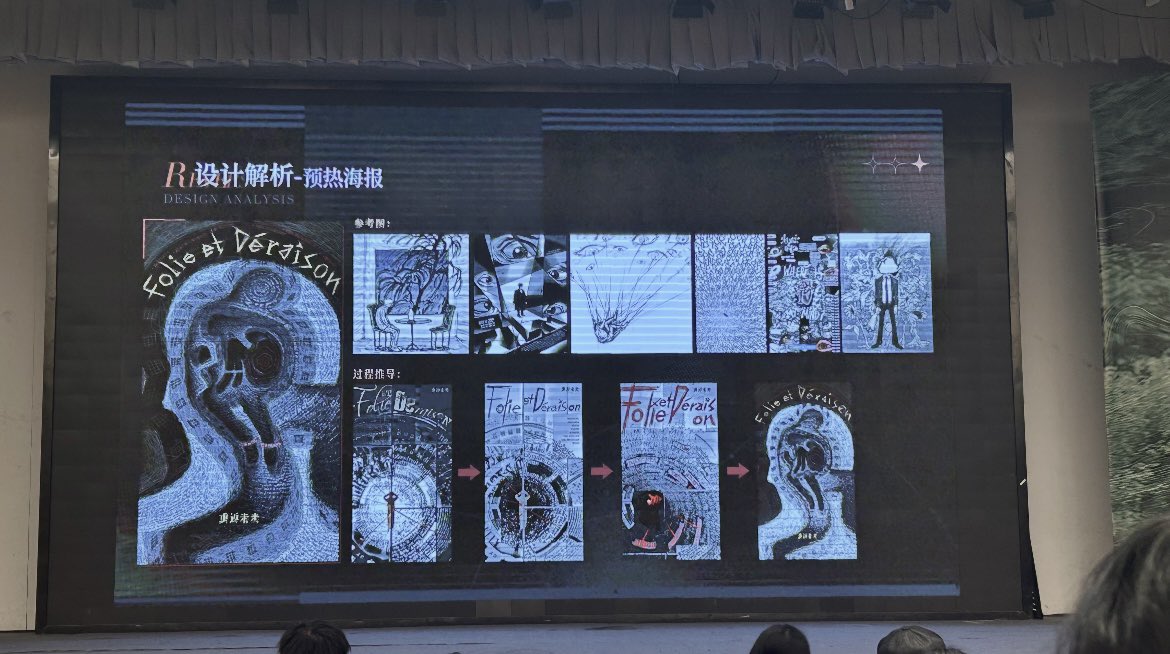 FuzzyTheory1625's tweet photo. 📜 The process behind creating the posters for each ver 📜

Additionally, from ver2.8 onward, localized posters tailored to each market were introduced, allowing us to enjoy three distinct styles. https://t.co/dpQ6UP8yuq