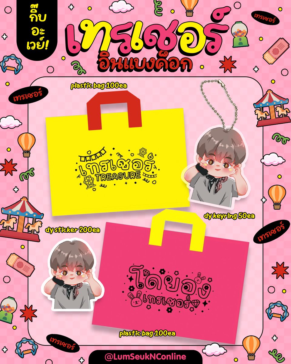 🌾𝐍𝐀𝐍𝐏𝐈𝐓𝐂𝐇🌾 tweet media