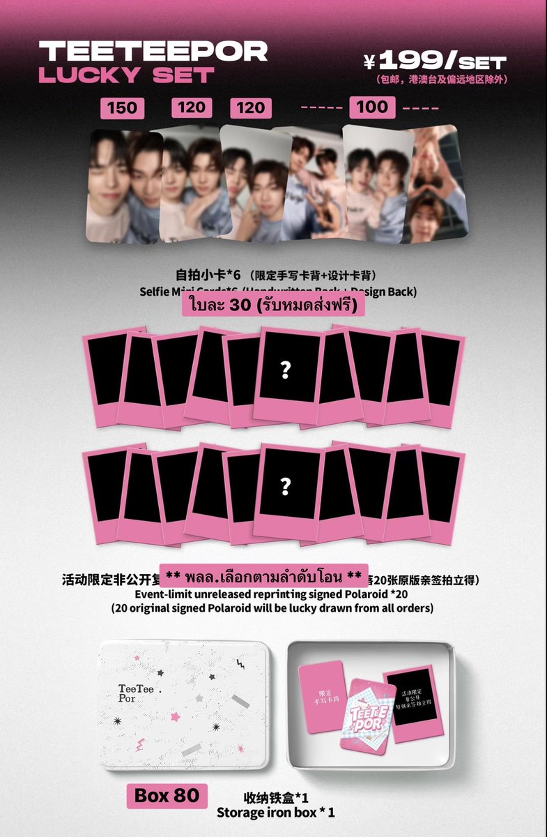 ʕ•ᴥ•ʔ ร้านคีมแท ꒰ รับผ่อน มัดจำ รับแพคของ ꒱ ⋆｡˚ tweet media