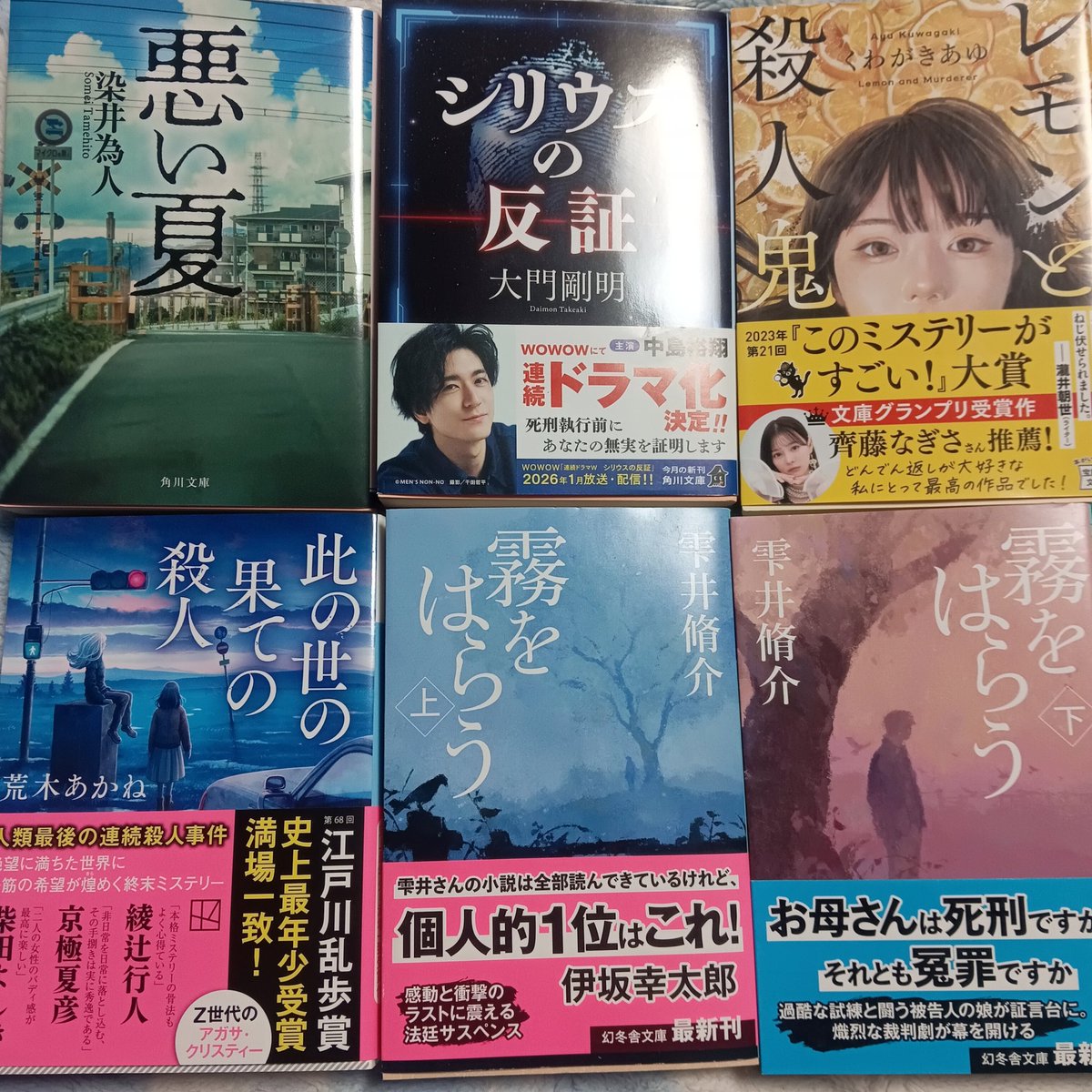 しんちゃん5053 tweet media