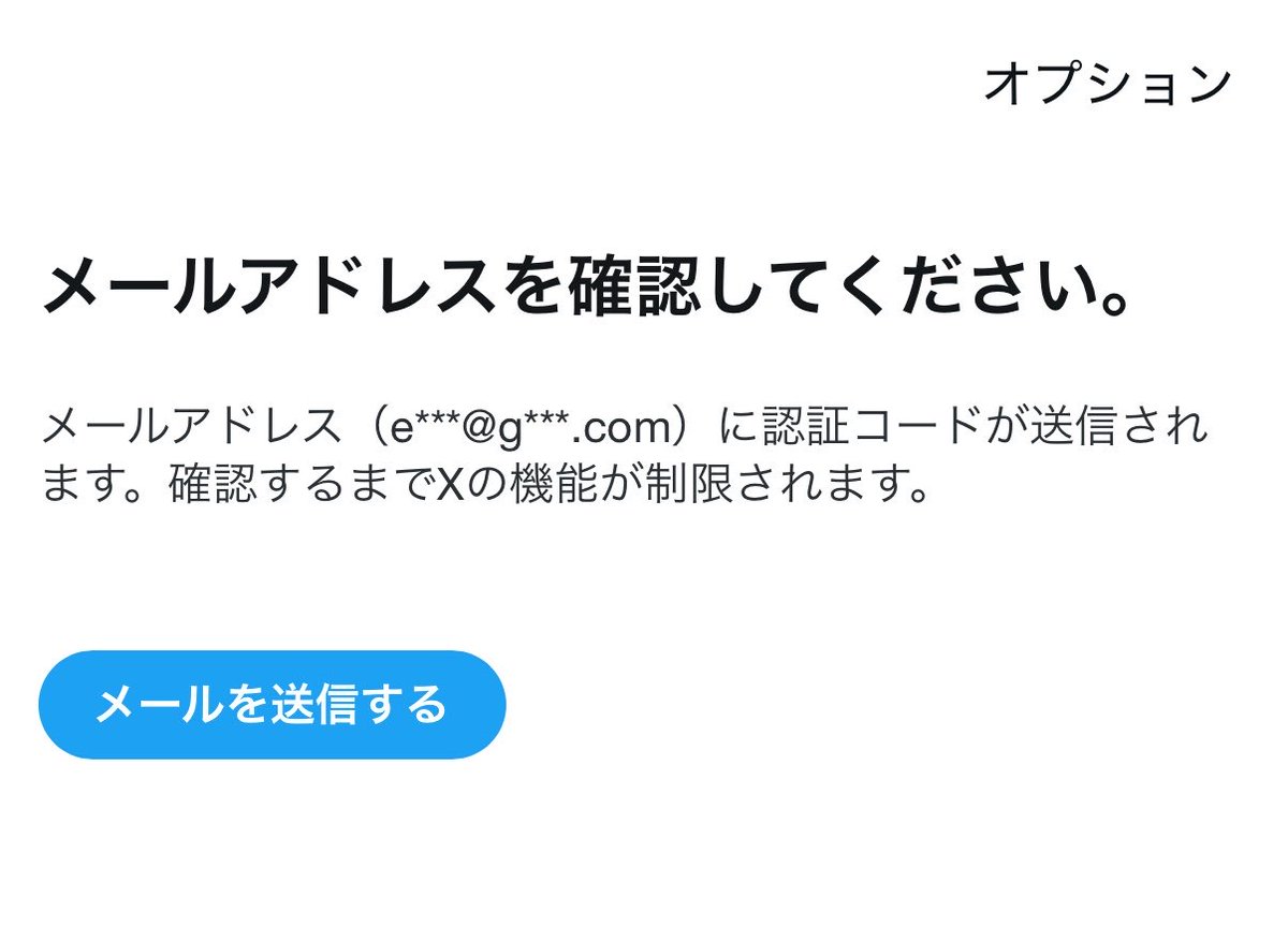 JG1ITS/みっつー tweet media