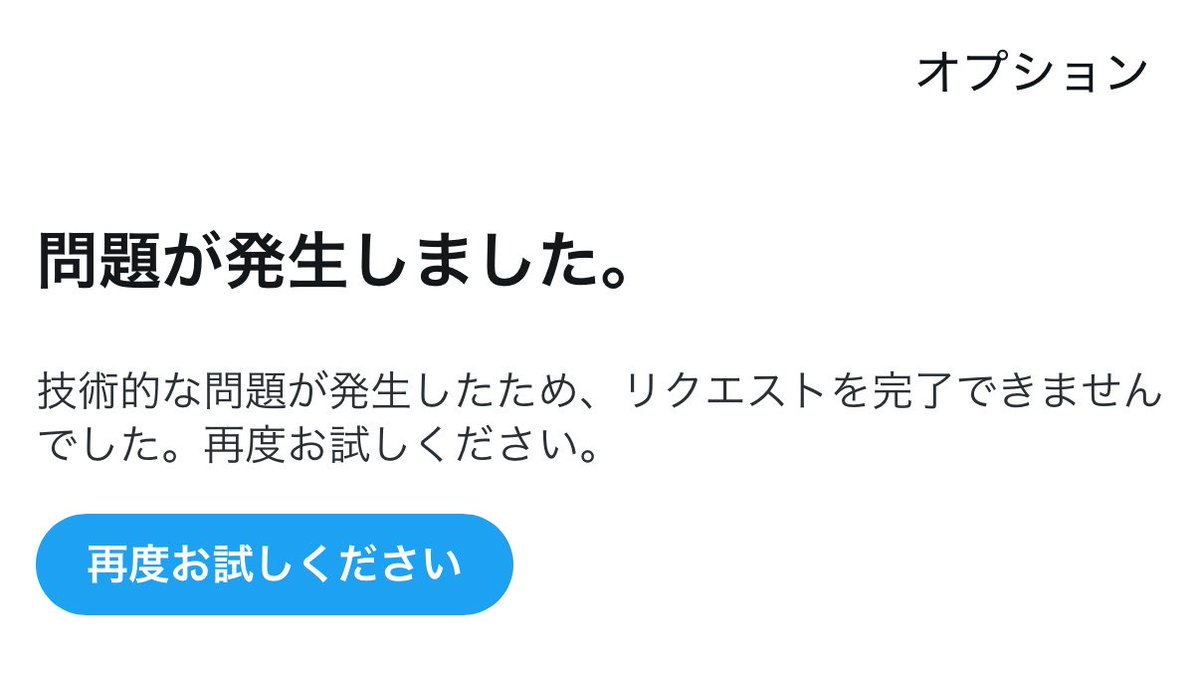 JG1ITS/みっつー tweet media