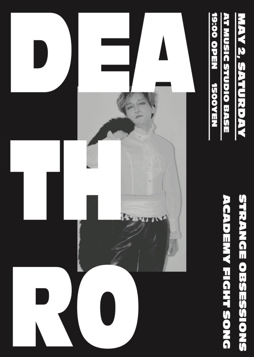今週土曜日です！
DEATHRO最高なんで遊びに来て🔥🔥

スタジオは西鉄大橋駅から徒歩1分ぐらいです！

このタイミングでインタビューも公開されてますので、読みつつ土曜日待ち構えましょう！🔥🔥🔥

ave-cornerprinting.com/deathro-042820…