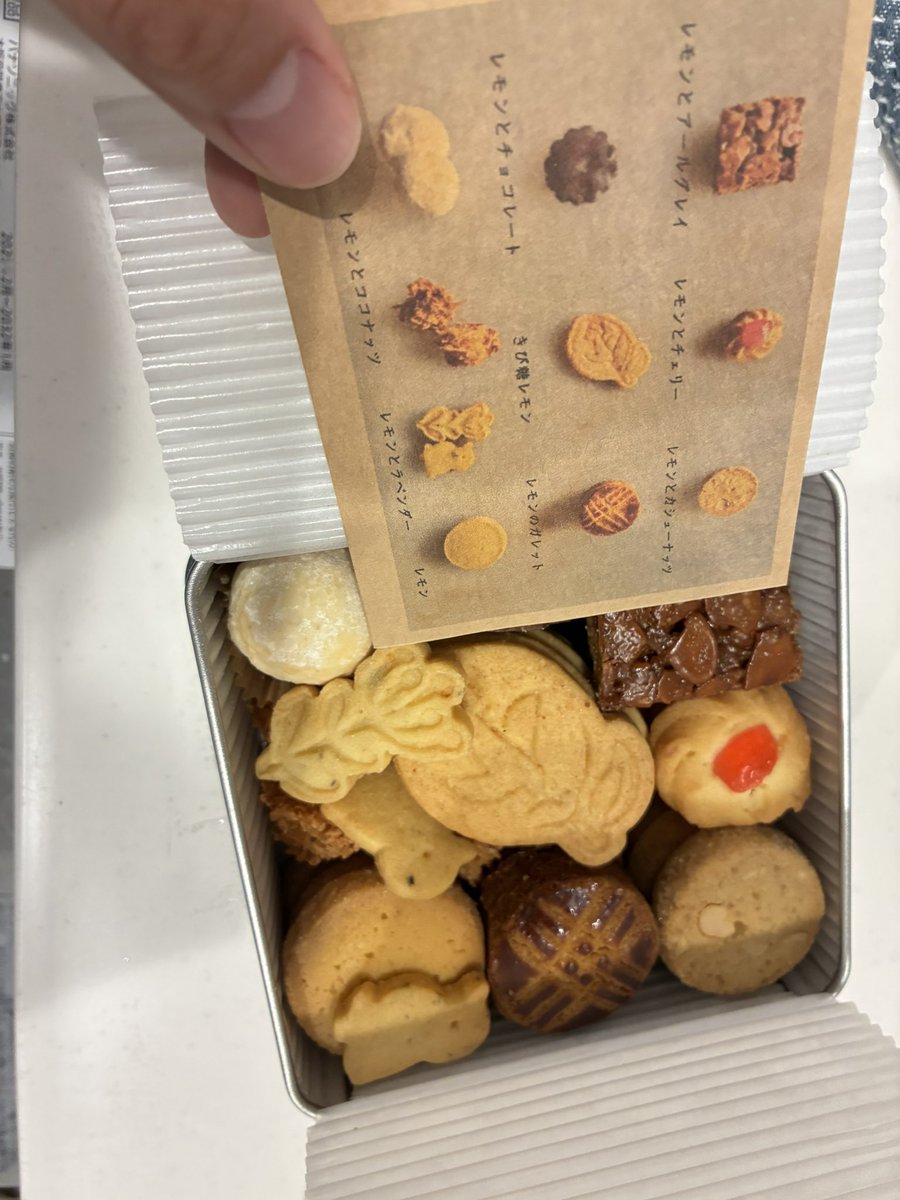 私の癒しが届いた- ̗̀📦 ̖́-
大事に大事に食べる🍋
ここのクッキー缶が本当に大好きです🍪
<a href="/ramunesable/">らむね🌱お菓子と鳥</a>