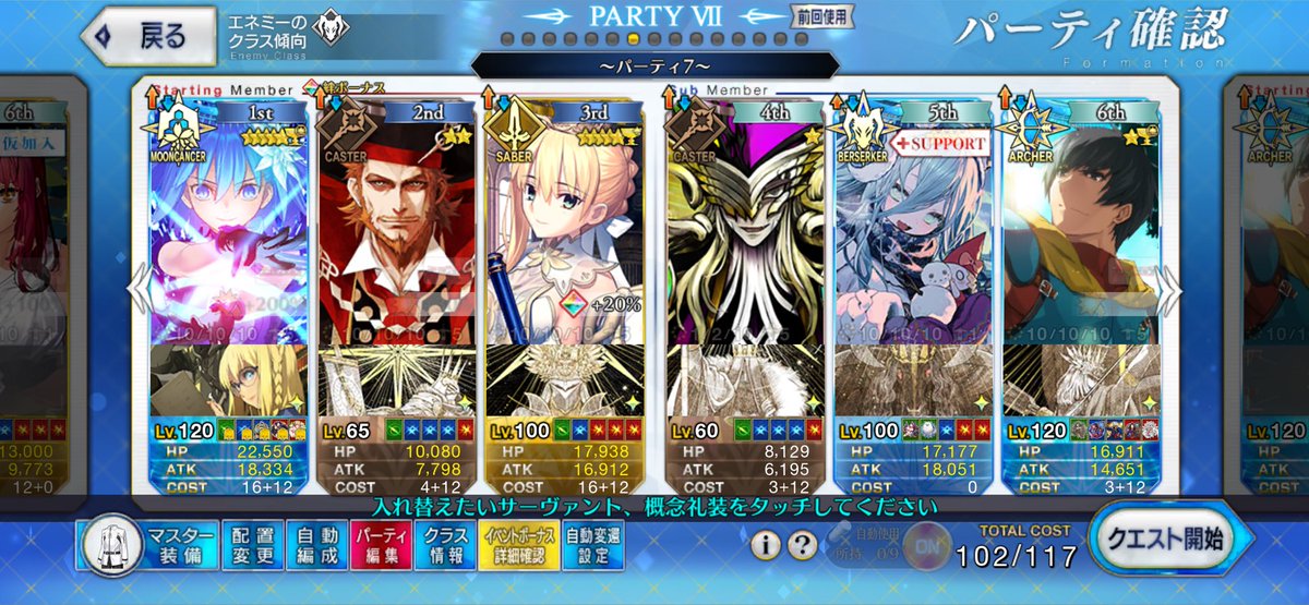 月影れあな tweet media
